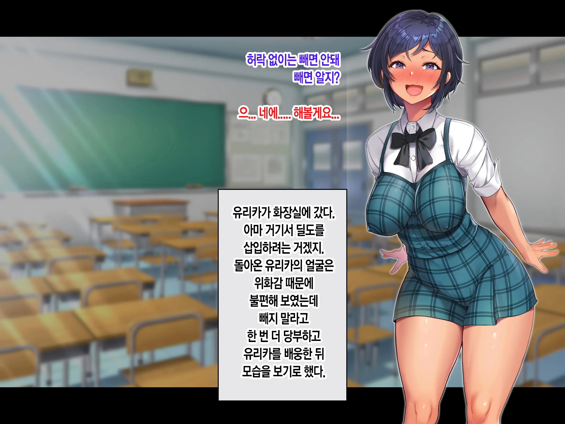 Jinsei Donzoko Na Ore Ga Tensei Shitara Ossan Ga Motehayasareru Sekai Datta Ken | 인생이 밑바닥인 내가 환생하니 아저씨인 나도 인기있는 세계였다